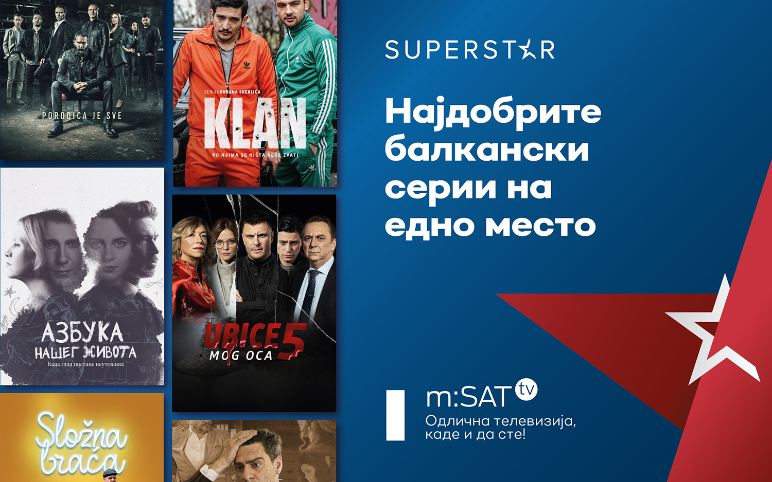 Драма, трилери, насмевки и солзи – најдобрите регионални хит – серии во продукција на Телеком Србија ексклузивно на Суперстар