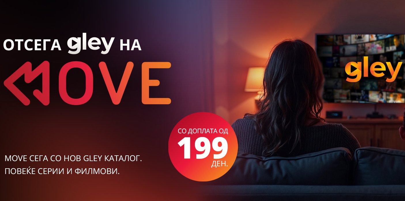 Gley станува дел од MOVE TV понудата на MTEL