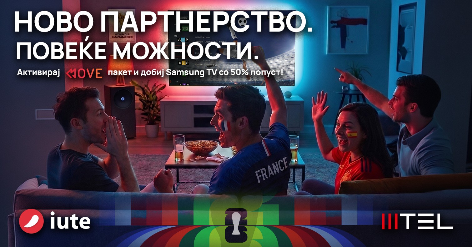 МТЕЛ и Иуте започнуваат ново партнерство со ексклузивни поволности за корисниците