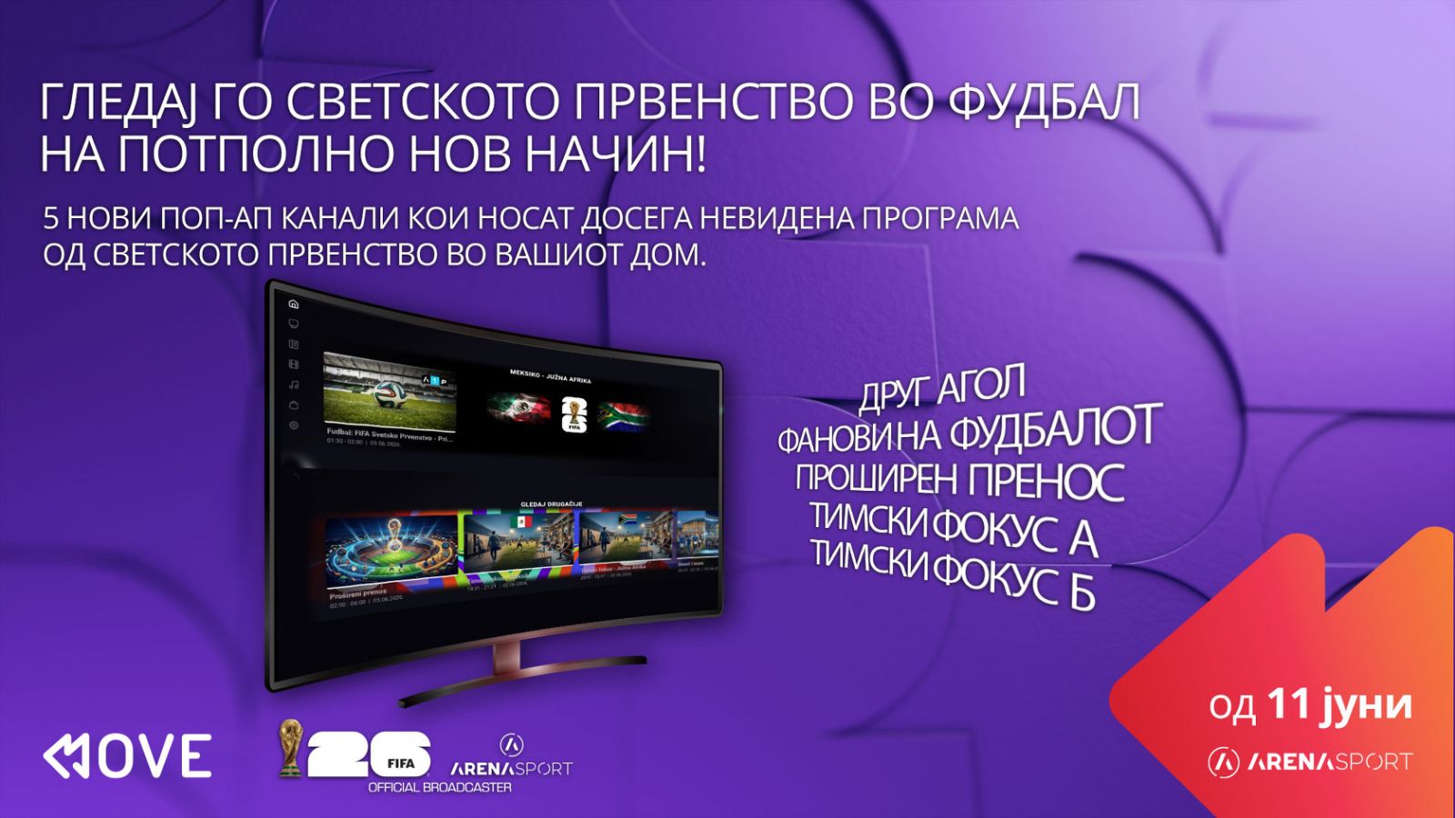 Светското првенство во фудбал на сосем поинаков начин: 5 нови ексклузивни POP-UP канали на MOVE TV!
